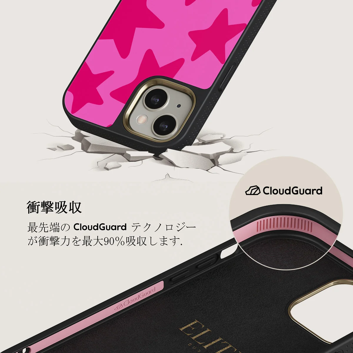 Let's Go Party - iPhone 13 ケース