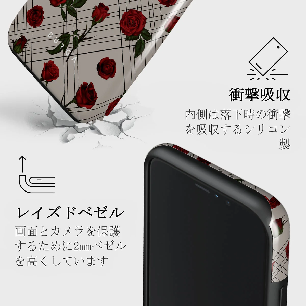 Sweet Sin - iPhone 11 Pro ケース