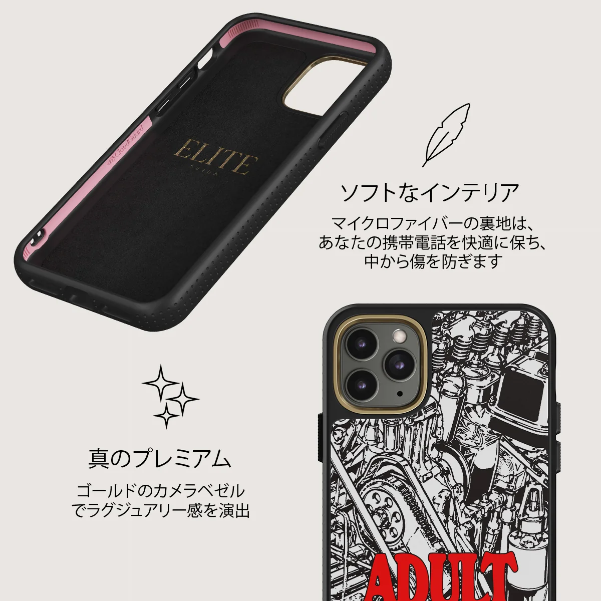 Ignition - iPhone 11 Pro Max ケース