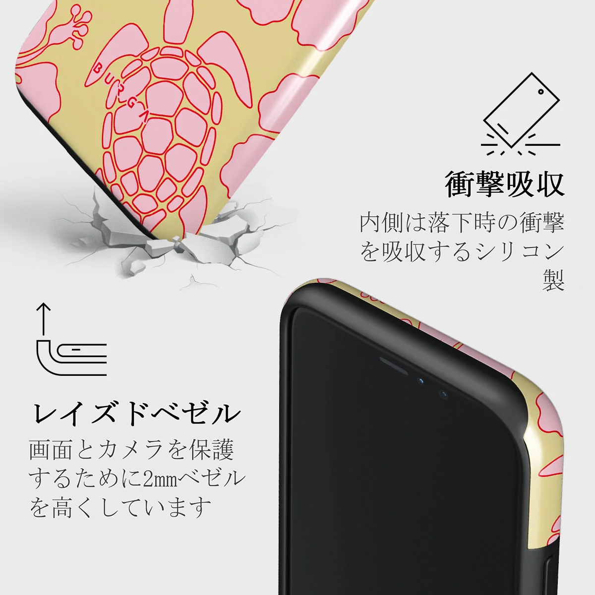Tan Break - iPhone 11 Pro ケース