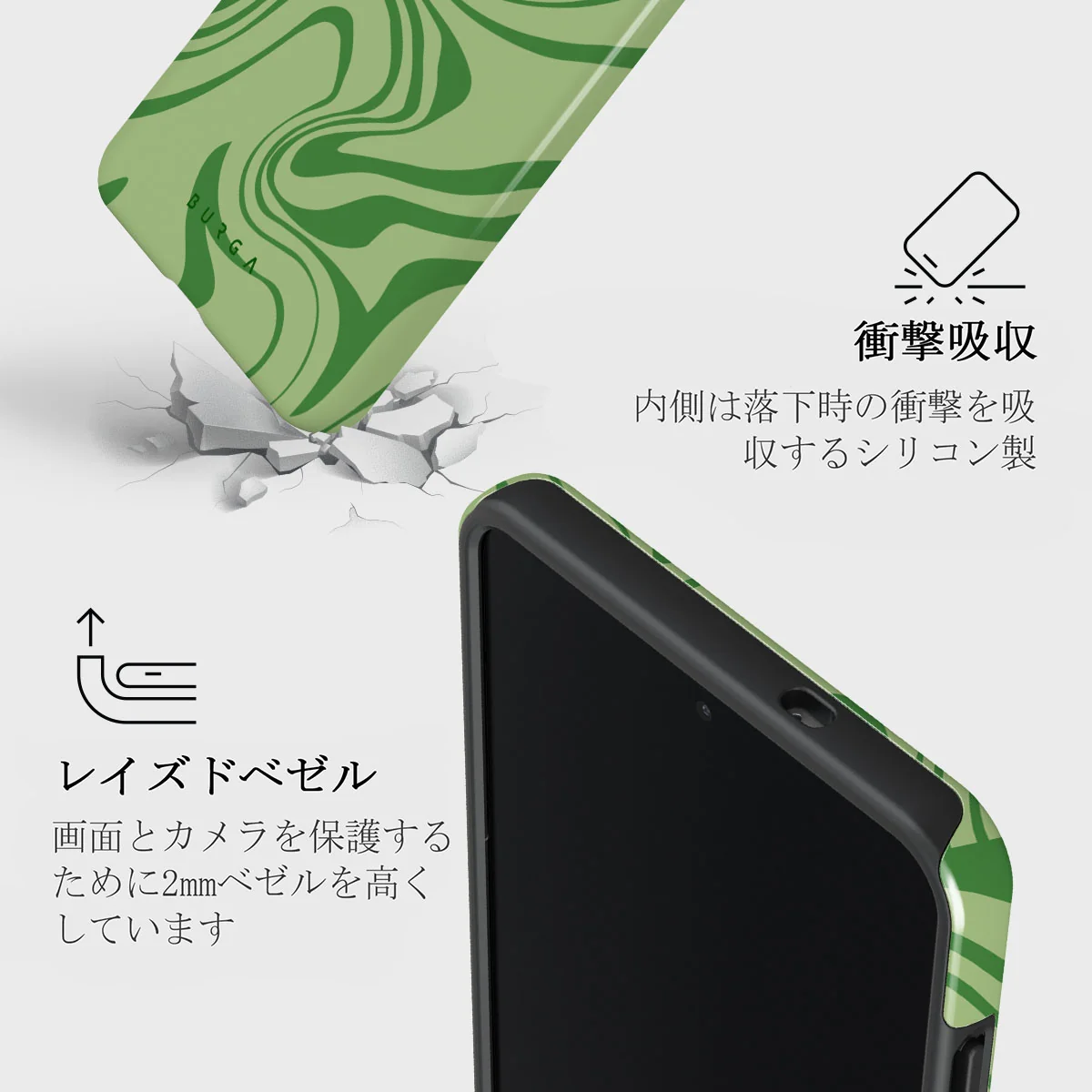 Funky Sensation - Samsung Galaxy S25 Edge ケース