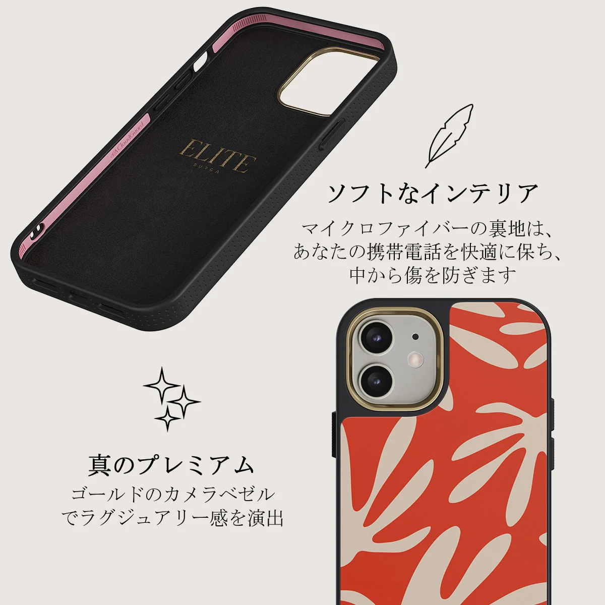 Heatwave - iPhone 12 ケース