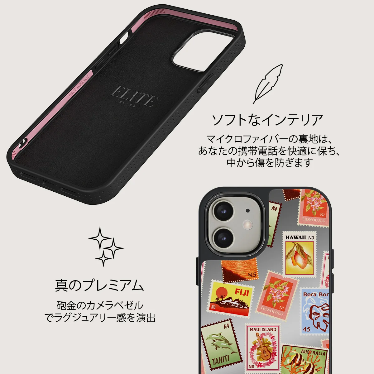 Paradise - iPhone 12 ケース