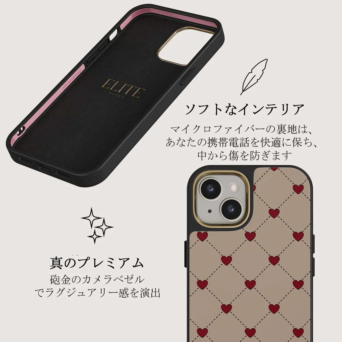 Love Letter - iPhone 13 ケース