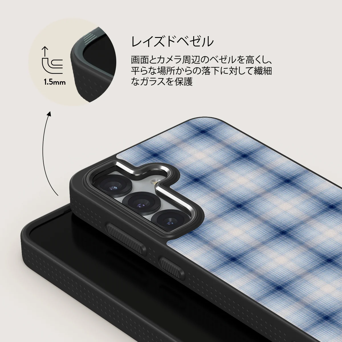 Early Bird - Samsung Galaxy S25 Plus ケース