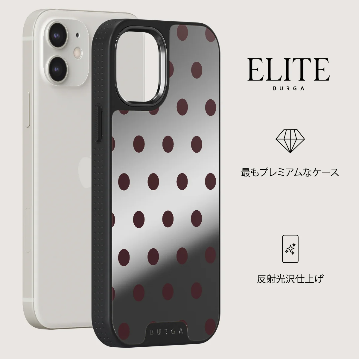 Aqua Mocha - iPhone 12 ケース