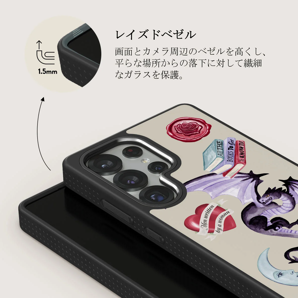 Plot Twister - Samsung Galaxy S25 Ultra ケース