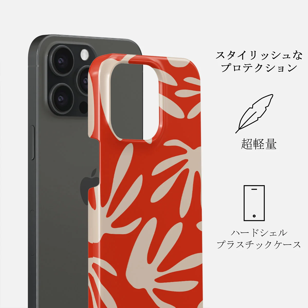 Heatwave - iPhone 15 Pro ケース