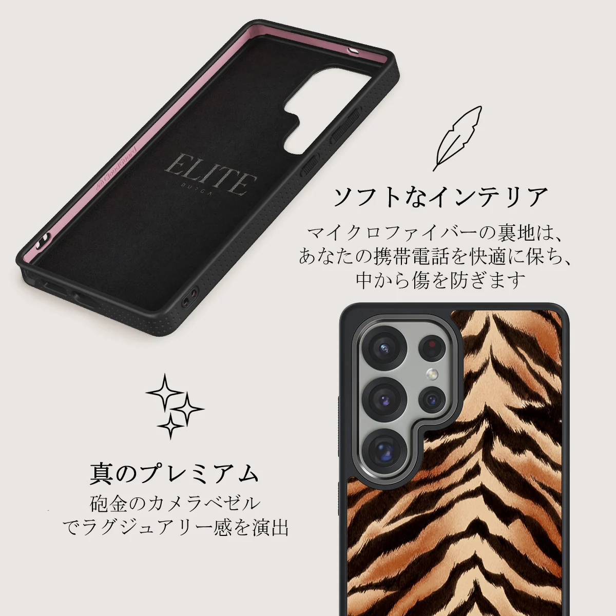Feral - Samsung Galaxy S25 Ultra ケース