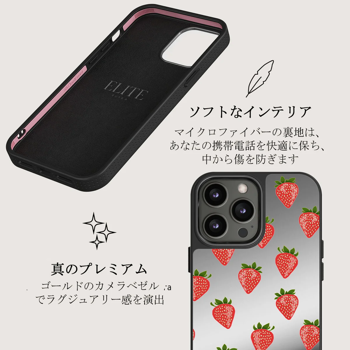 Strawberry Girl - iPhone 12 Pro ケース