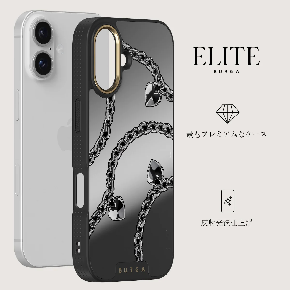 Cold Heart - iPhone 17 ケース