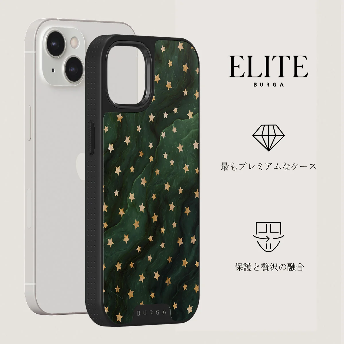 Prince Charming - Stars iPhone 13 ケース