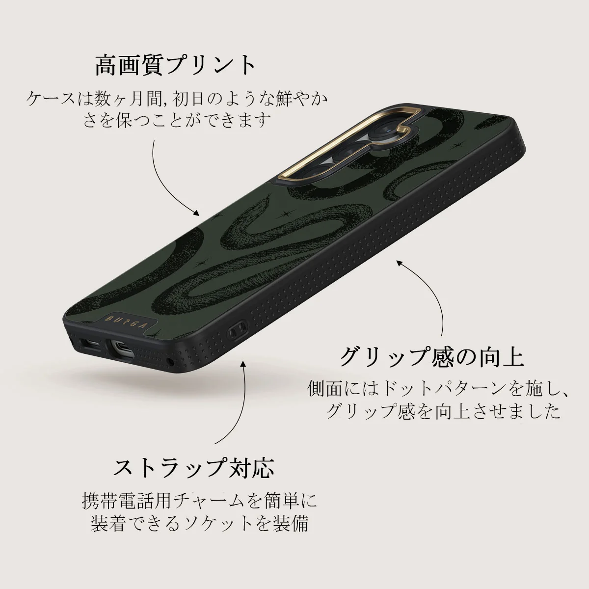 Poison - Samsung Galaxy S25 ケース