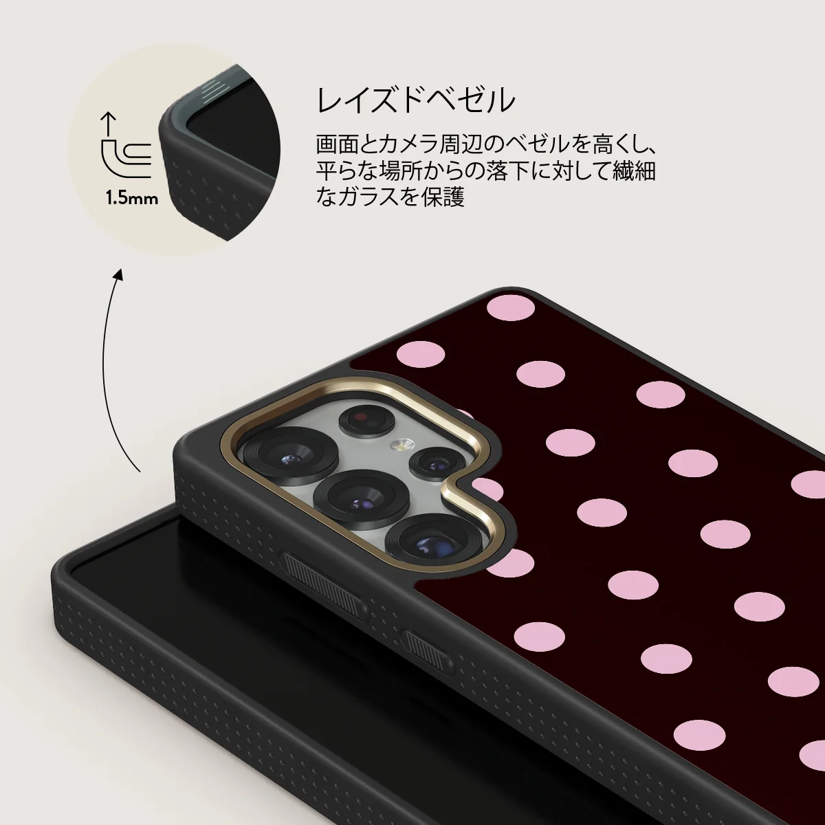 Berry Bliss - Samsung Galaxy S25 Ultra ケース