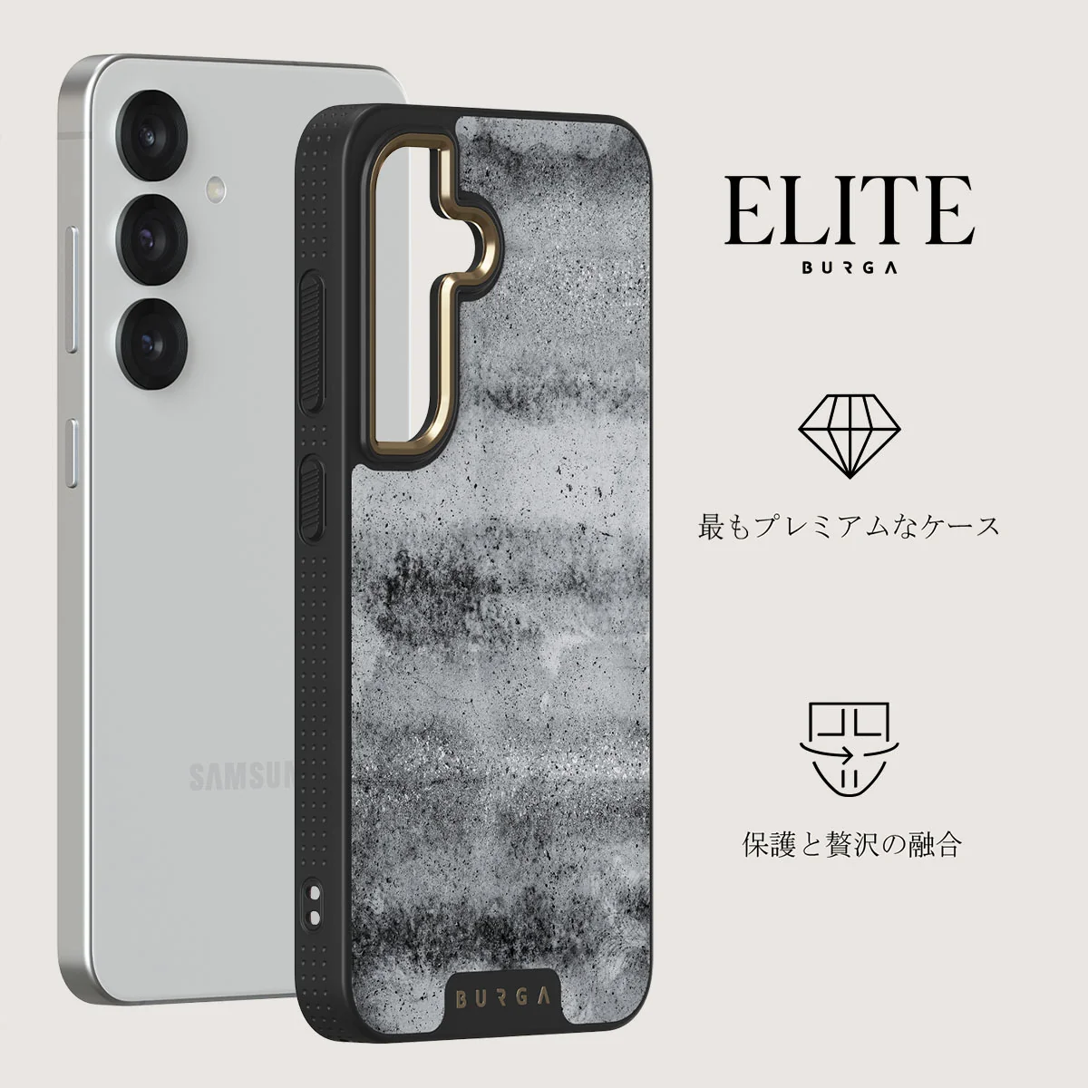 Concrete Jungle - Samsung Galaxy S25 Plus ケース
