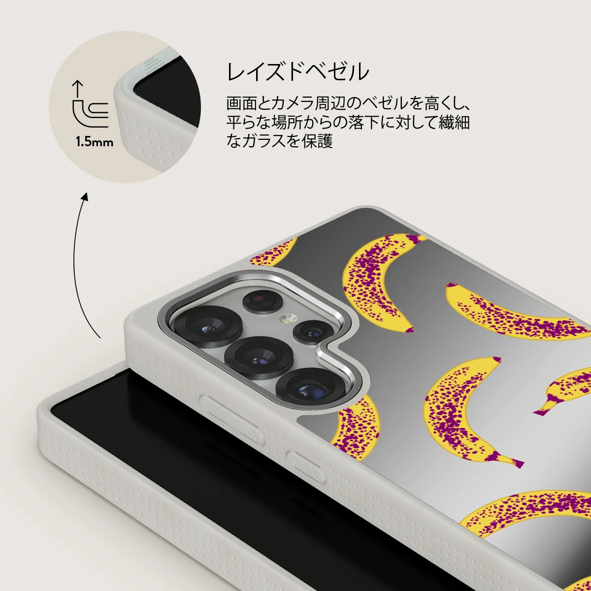 Banana - Samsung Galaxy S25 Ultra ケース