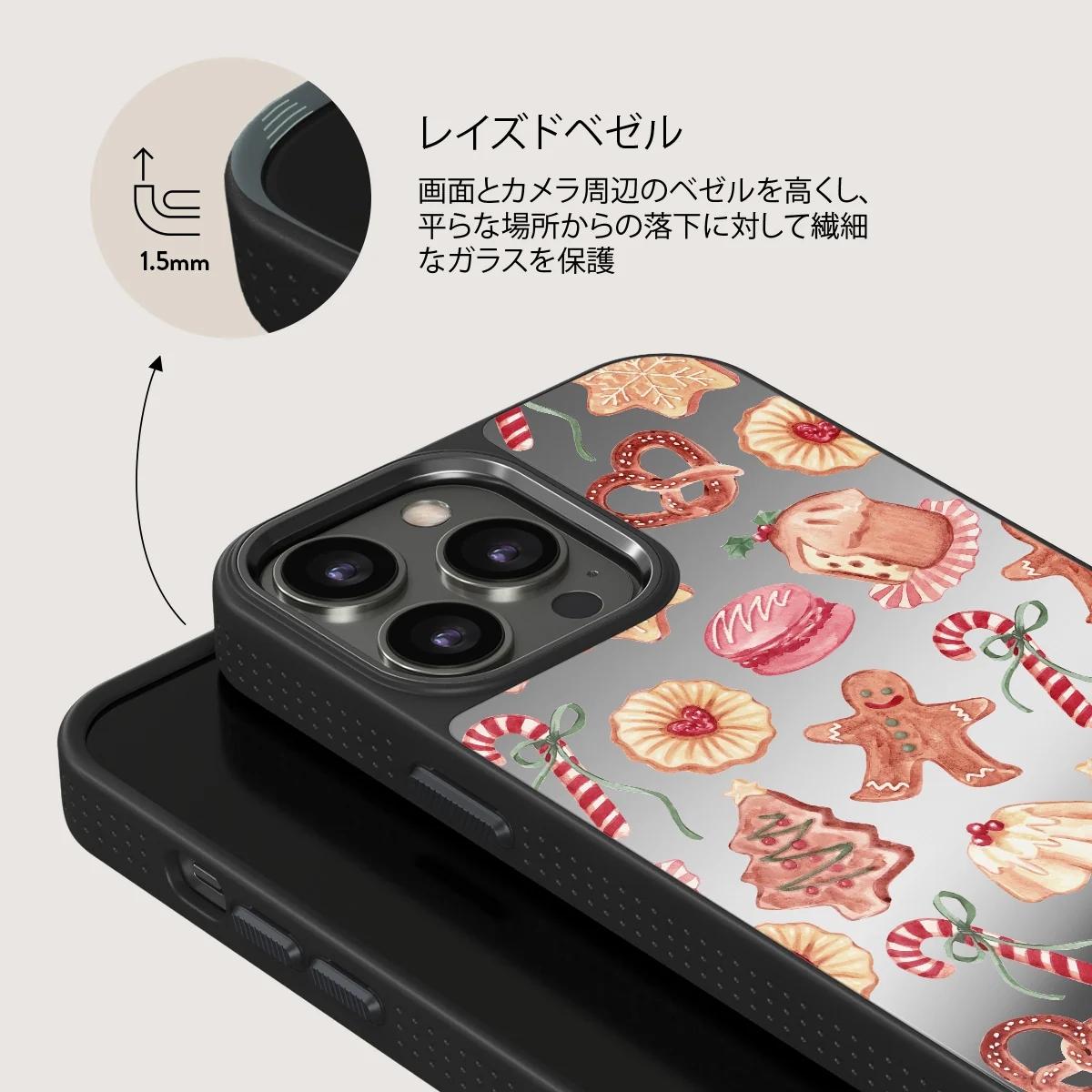 Cookie Jar - iPhone 12 Pro ケース
