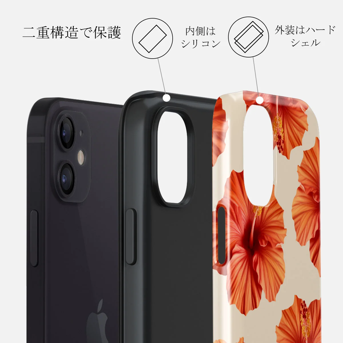 Bonita - iPhone 12 ケース