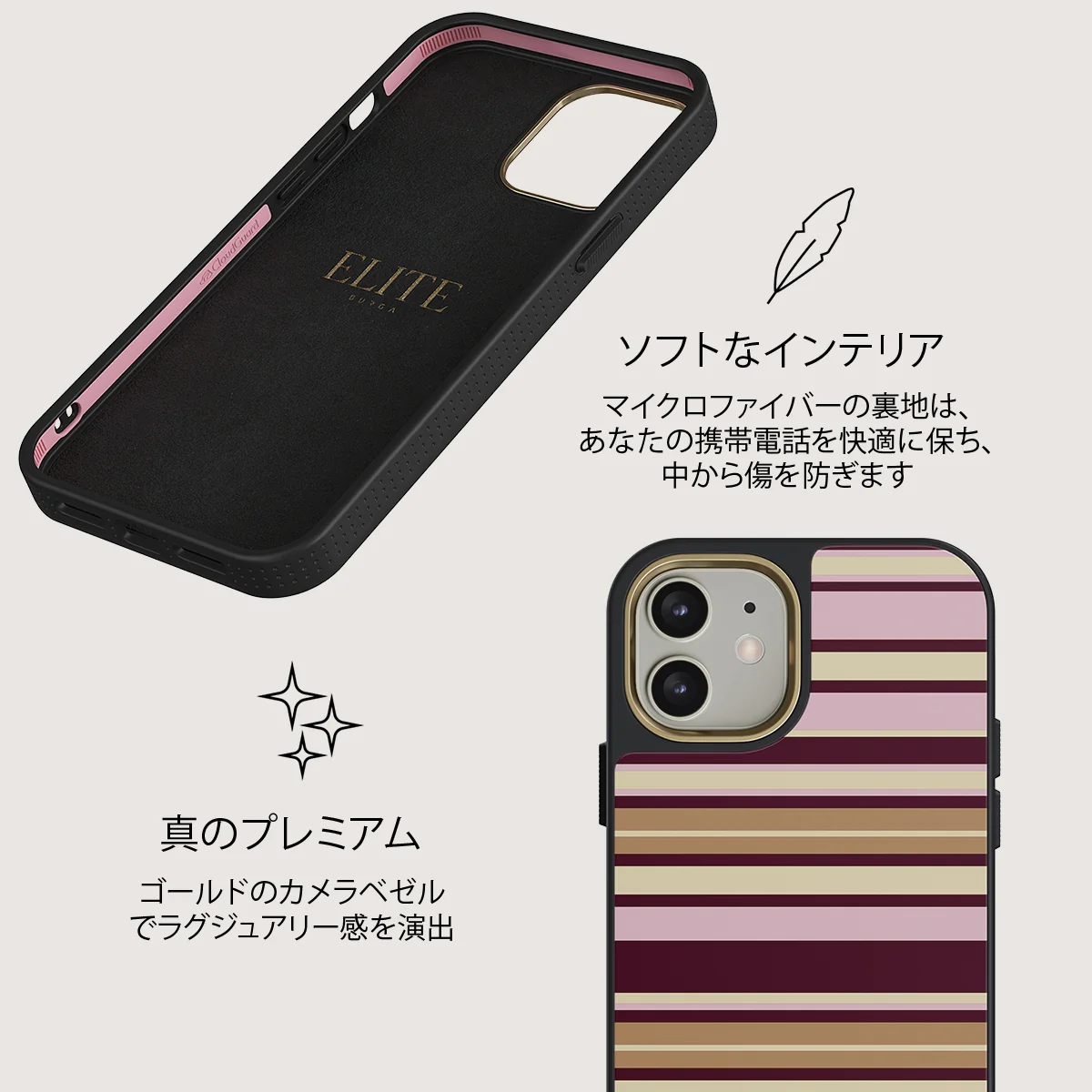 Berry Layers - iPhone 12 ケース