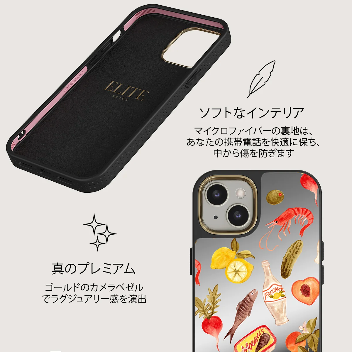Al Fresco - iPhone 13 ケース