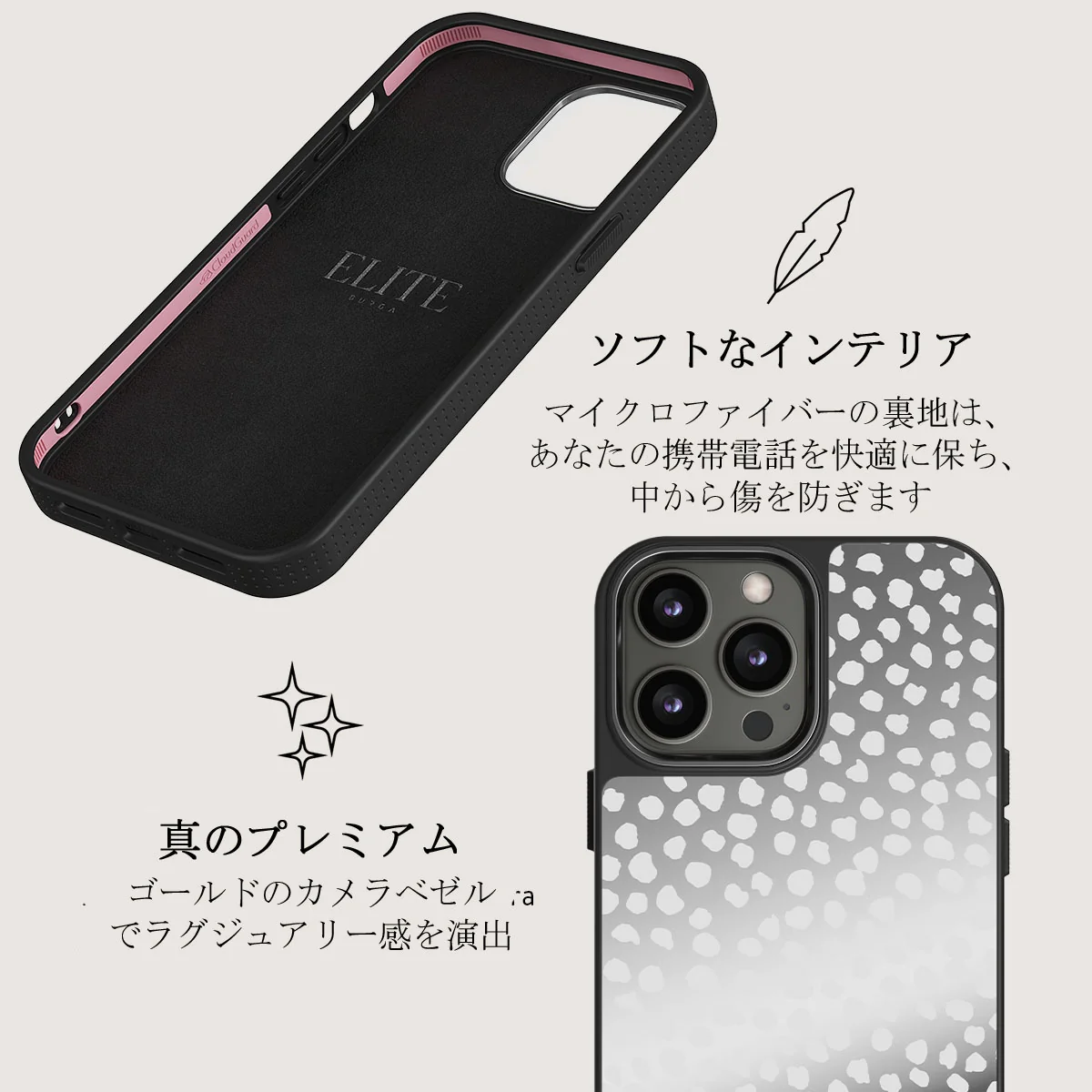 Night Sky - Dotted iPhone 12 Pro ケース