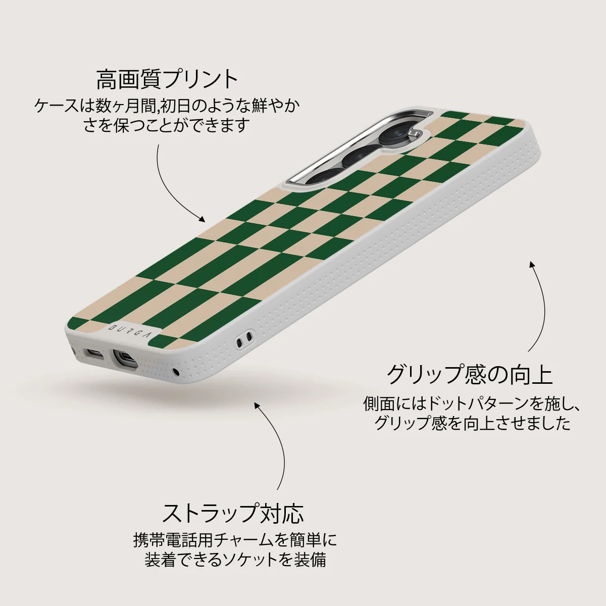 Ivy League - Samsung Galaxy S25 ケース