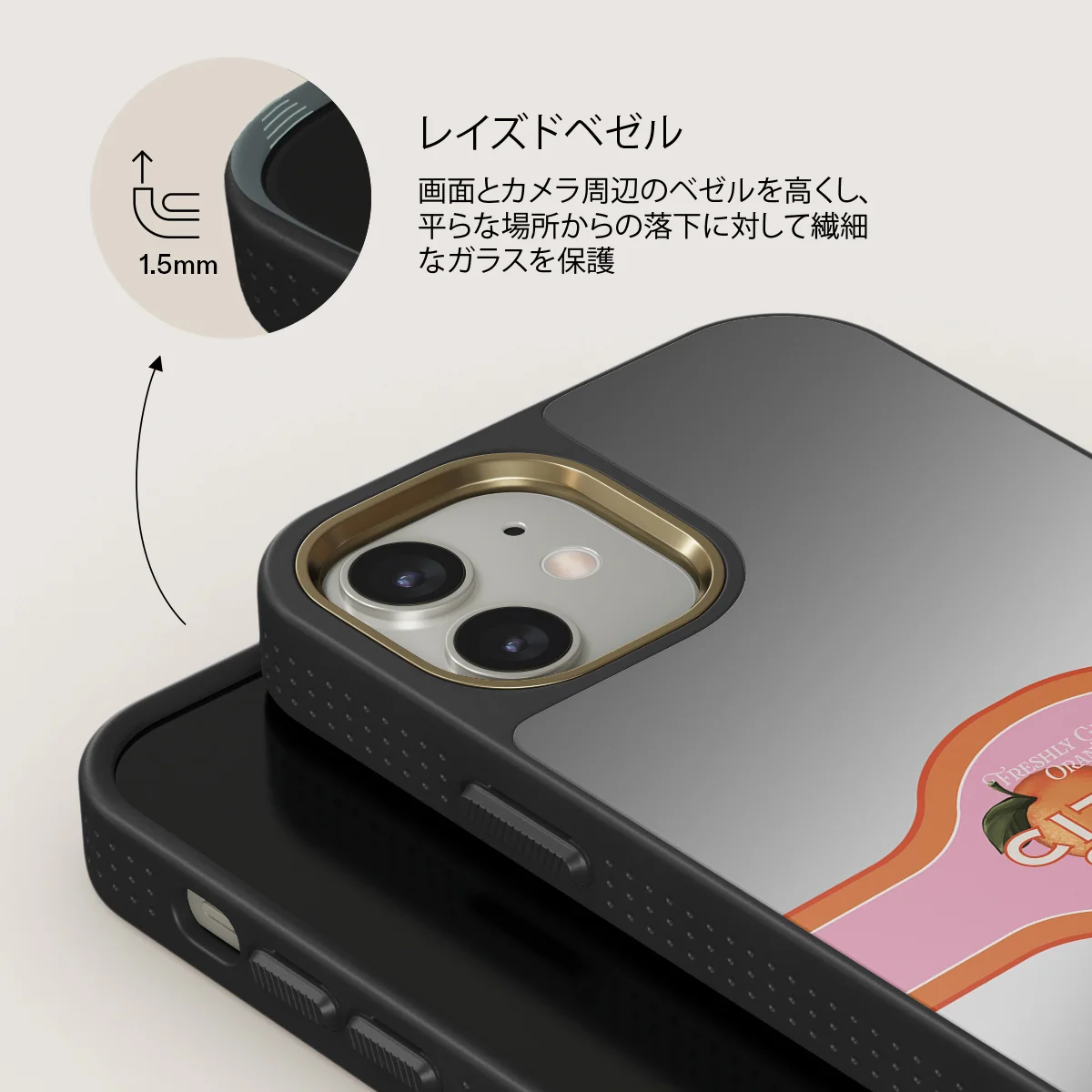 Zesty - iPhone 12 ケース