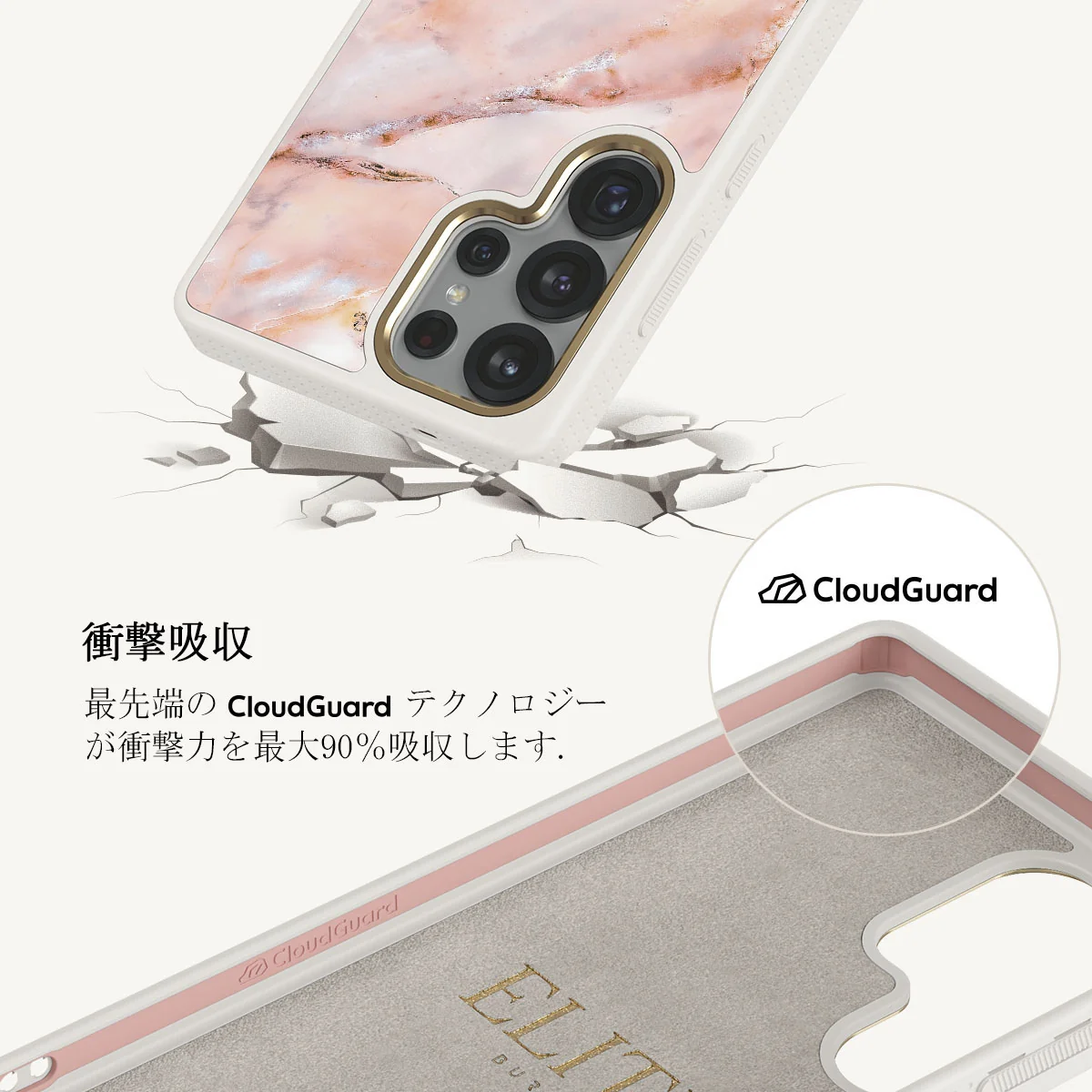 Morning Sunshine - Samsung Galaxy S25 Ultra ケース