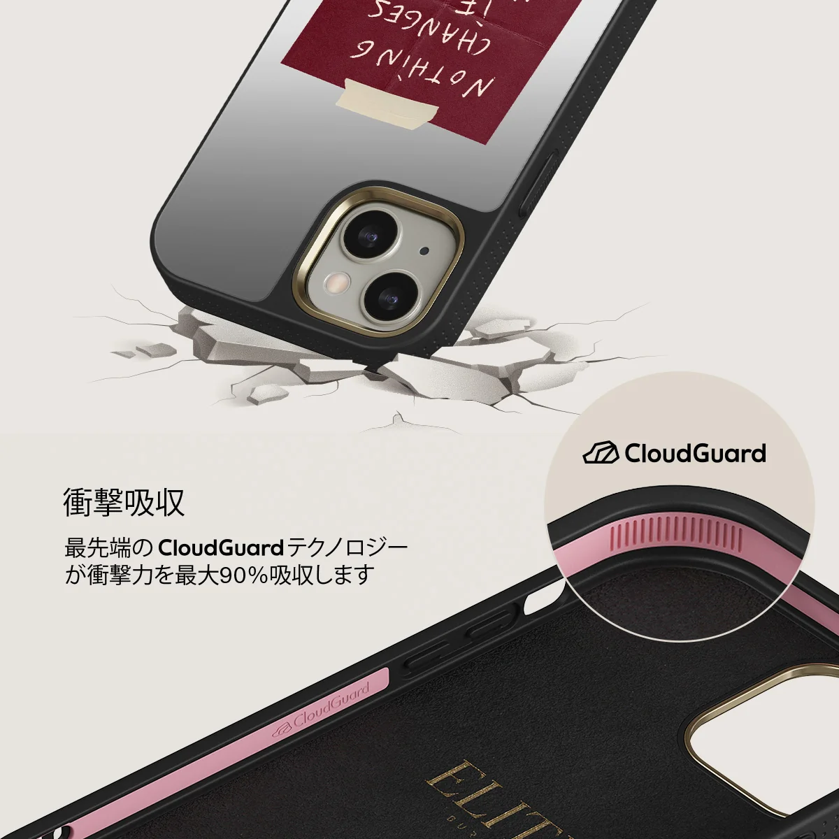 Nothing Changes - iPhone 13 ケース