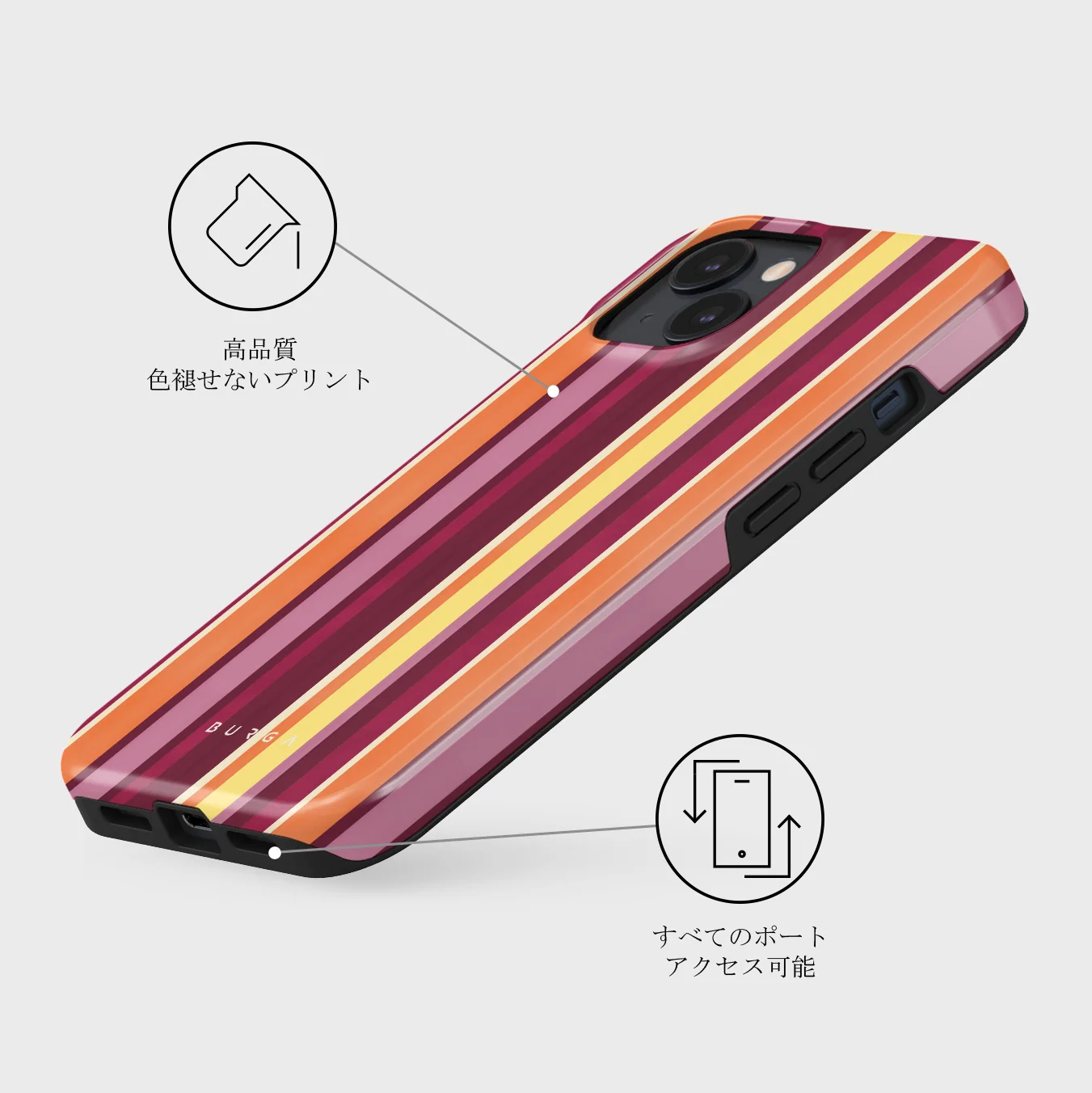 Maracuja - iPhone 13 ケース