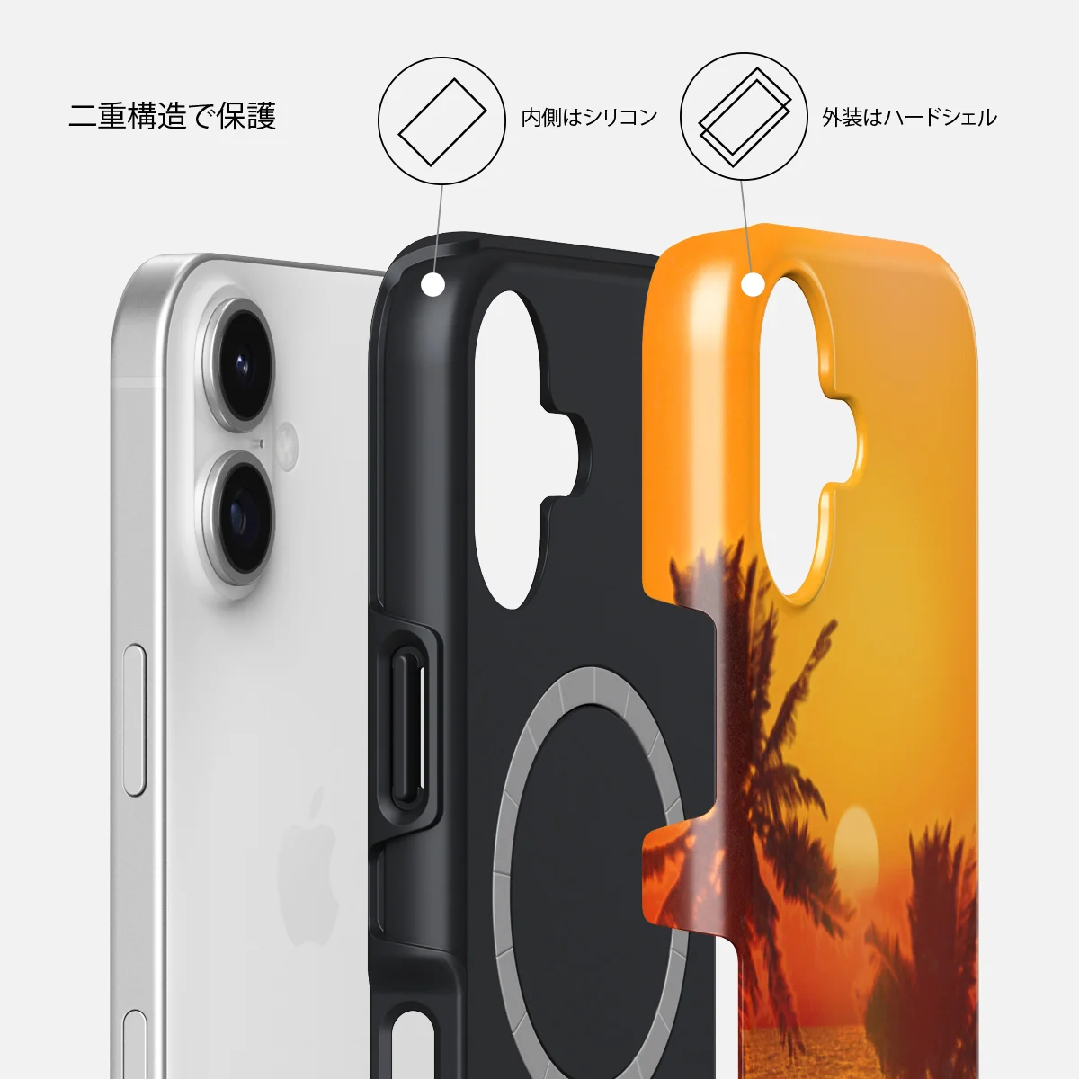 Golden Sky - iPhone 17 ケース
