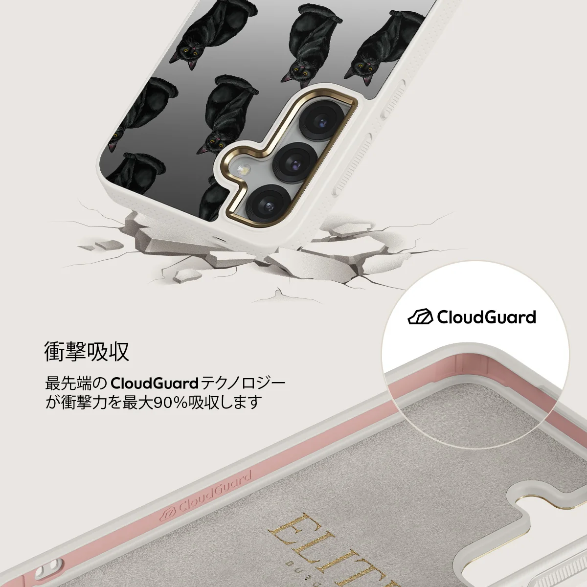 Salem - Samsung Galaxy S25 ケース