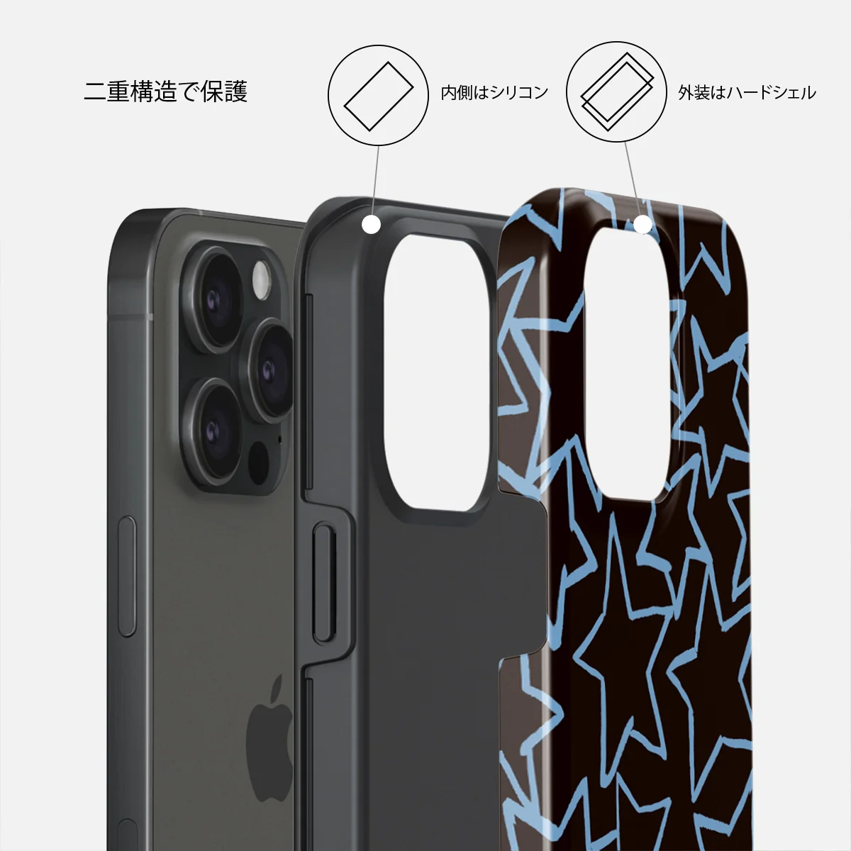 Stardust - iPhone 15 Pro Max ケース