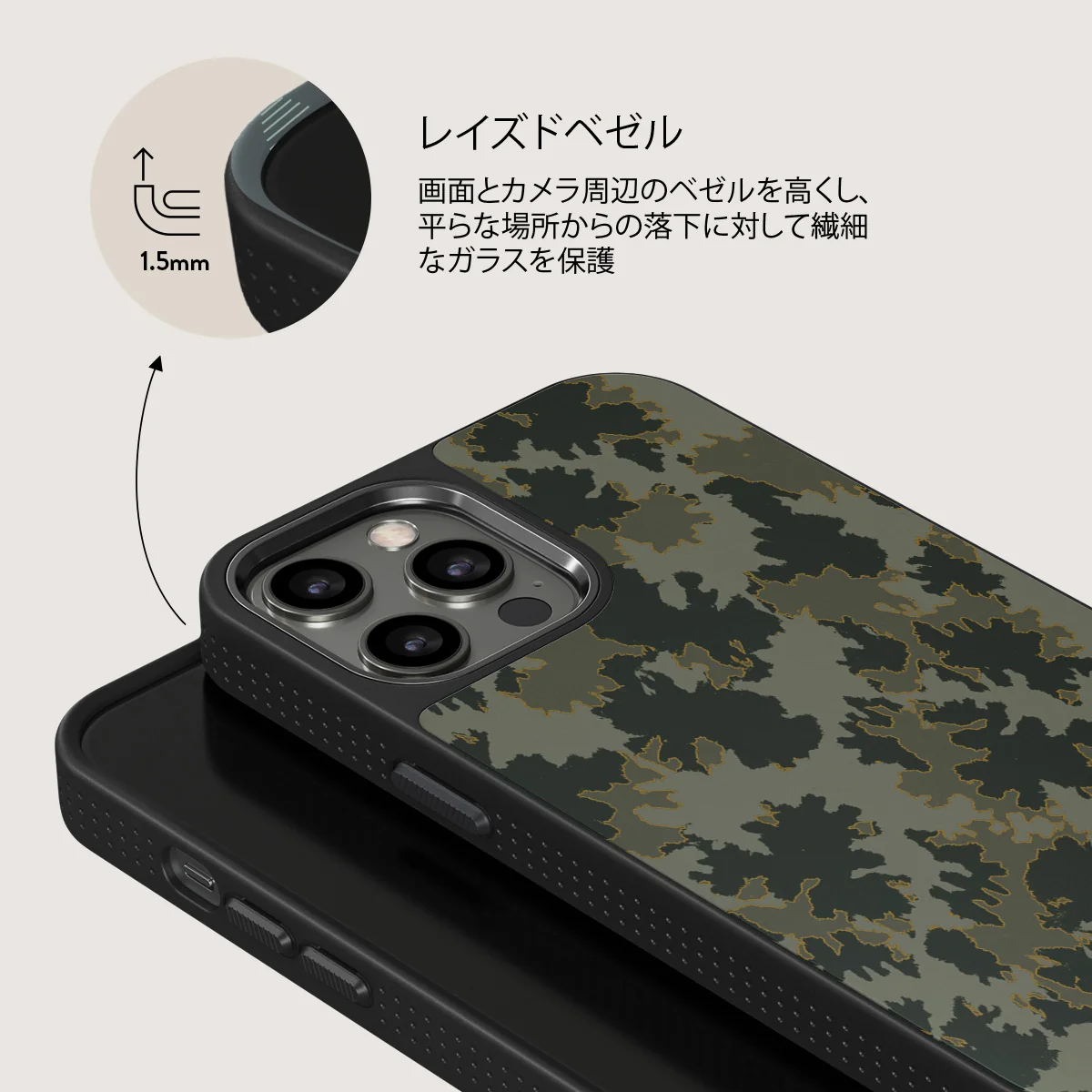 Moss - iPhone 12 Pro ケース