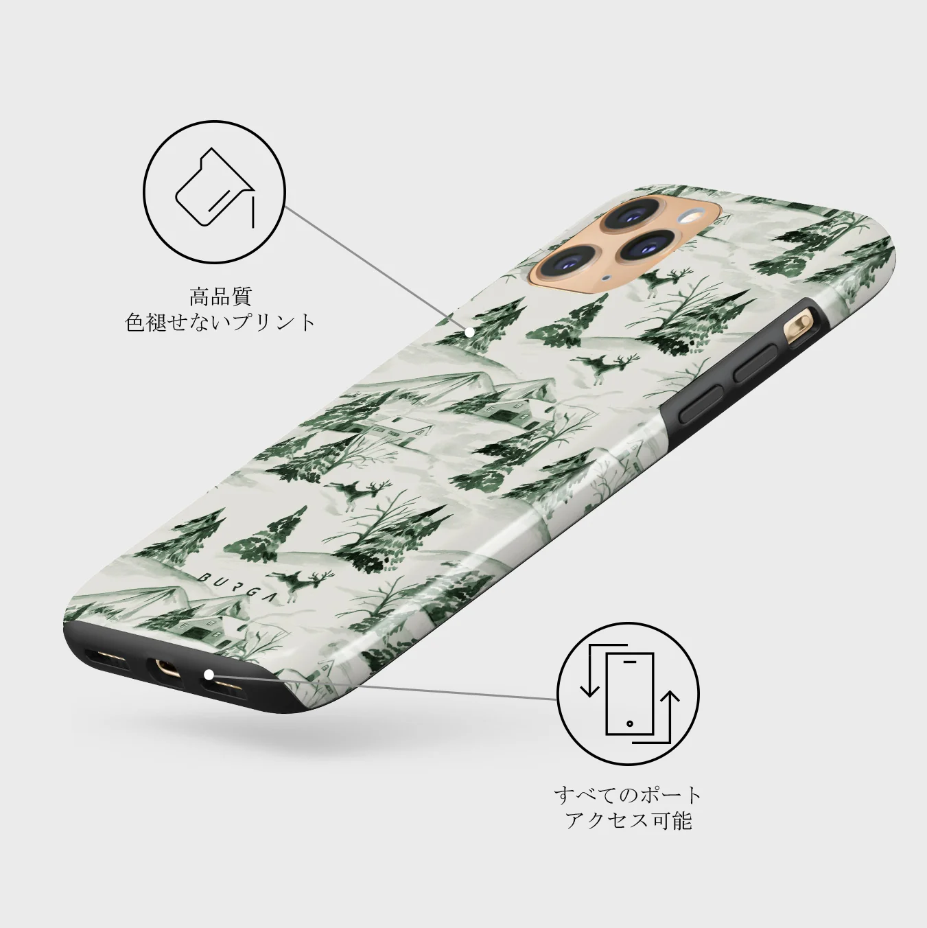 Pine Lodge - iPhone 11 Pro Max ケース