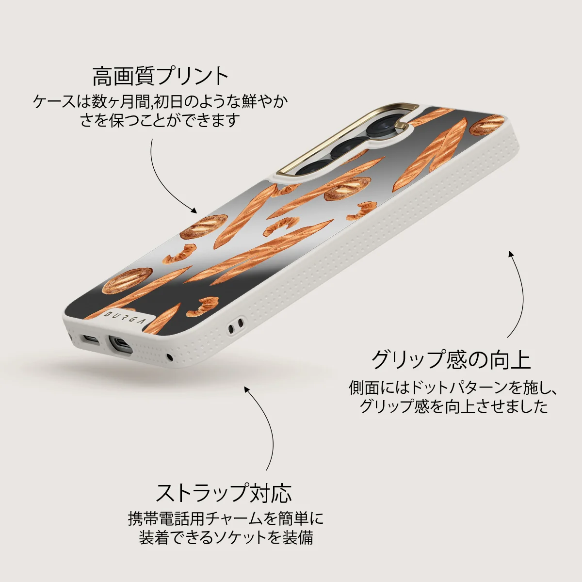 No Crumbs - Samsung Galaxy S25 ケース