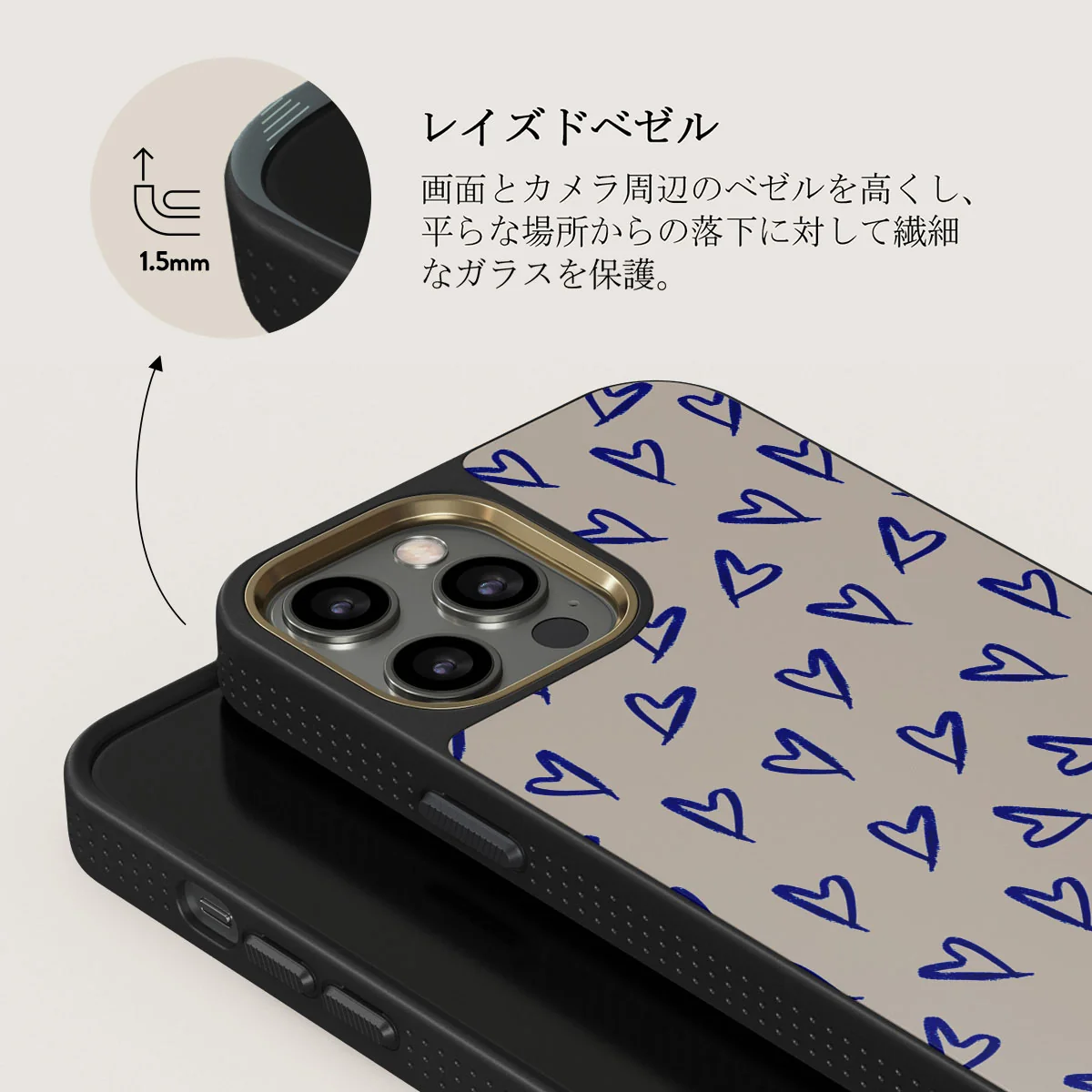 Love Me Right - iPhone 12 Pro ケース