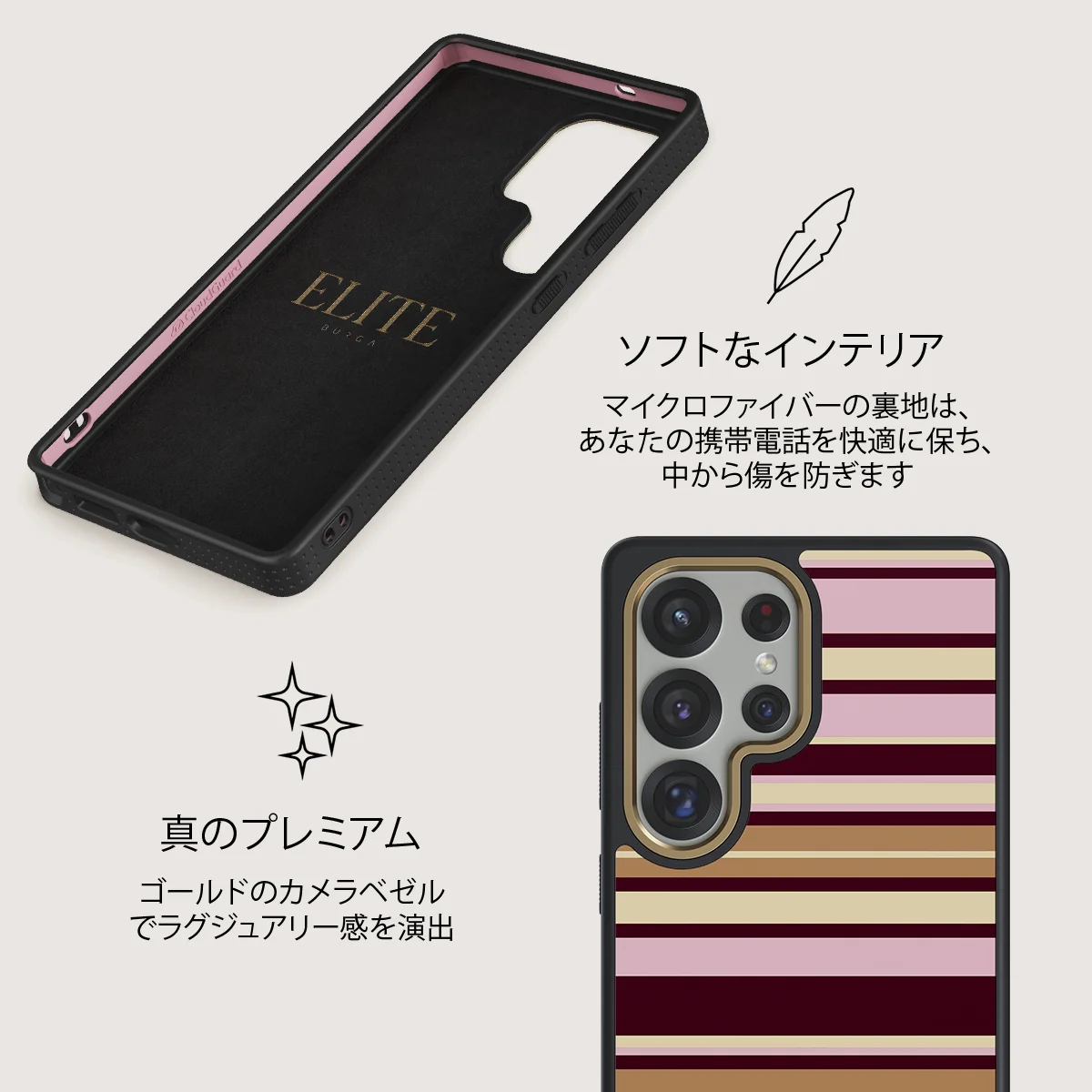 Berry Layers - Samsung Galaxy S25 Ultra ケース