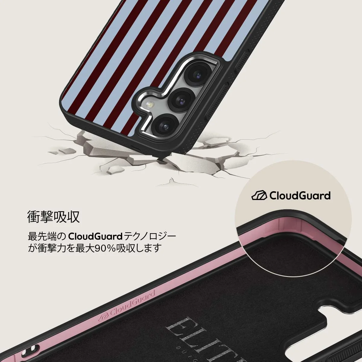 Offline - Samsung Galaxy S25 Plus ケース