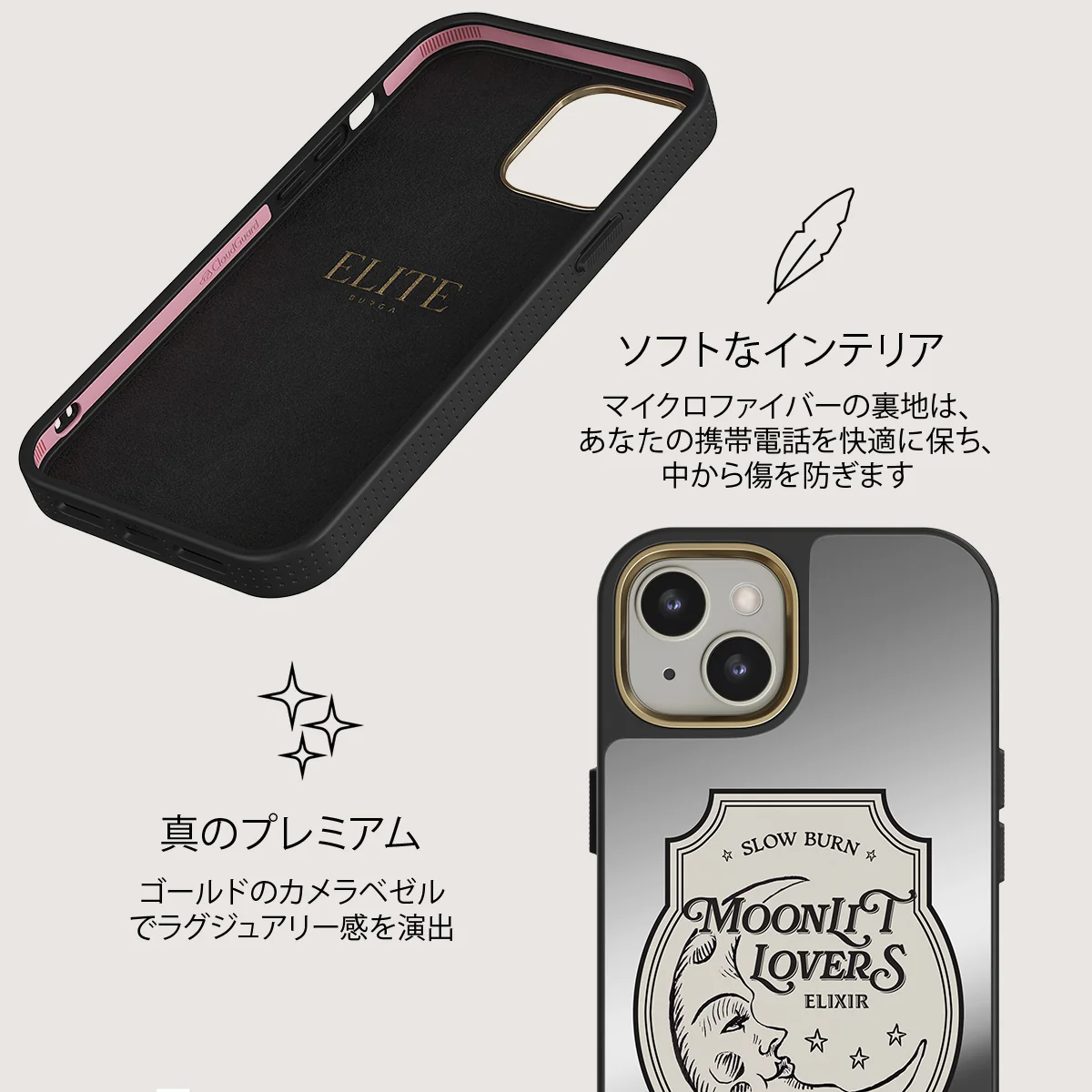 Moonlit Lovers - iPhone 13 ケース