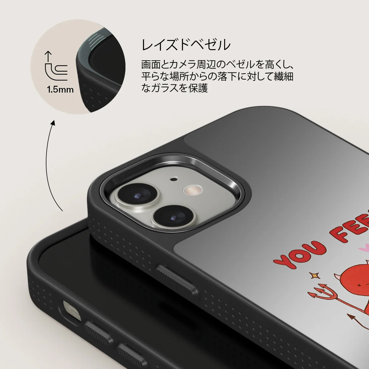 Like Home - iPhone 12 ケース
