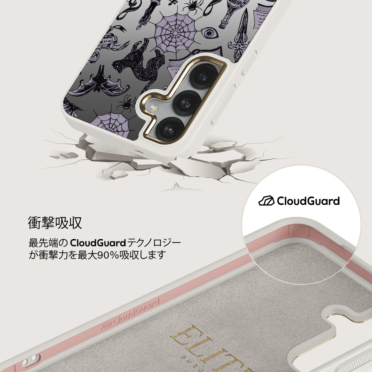 Academy - Samsung Galaxy S25 ケース