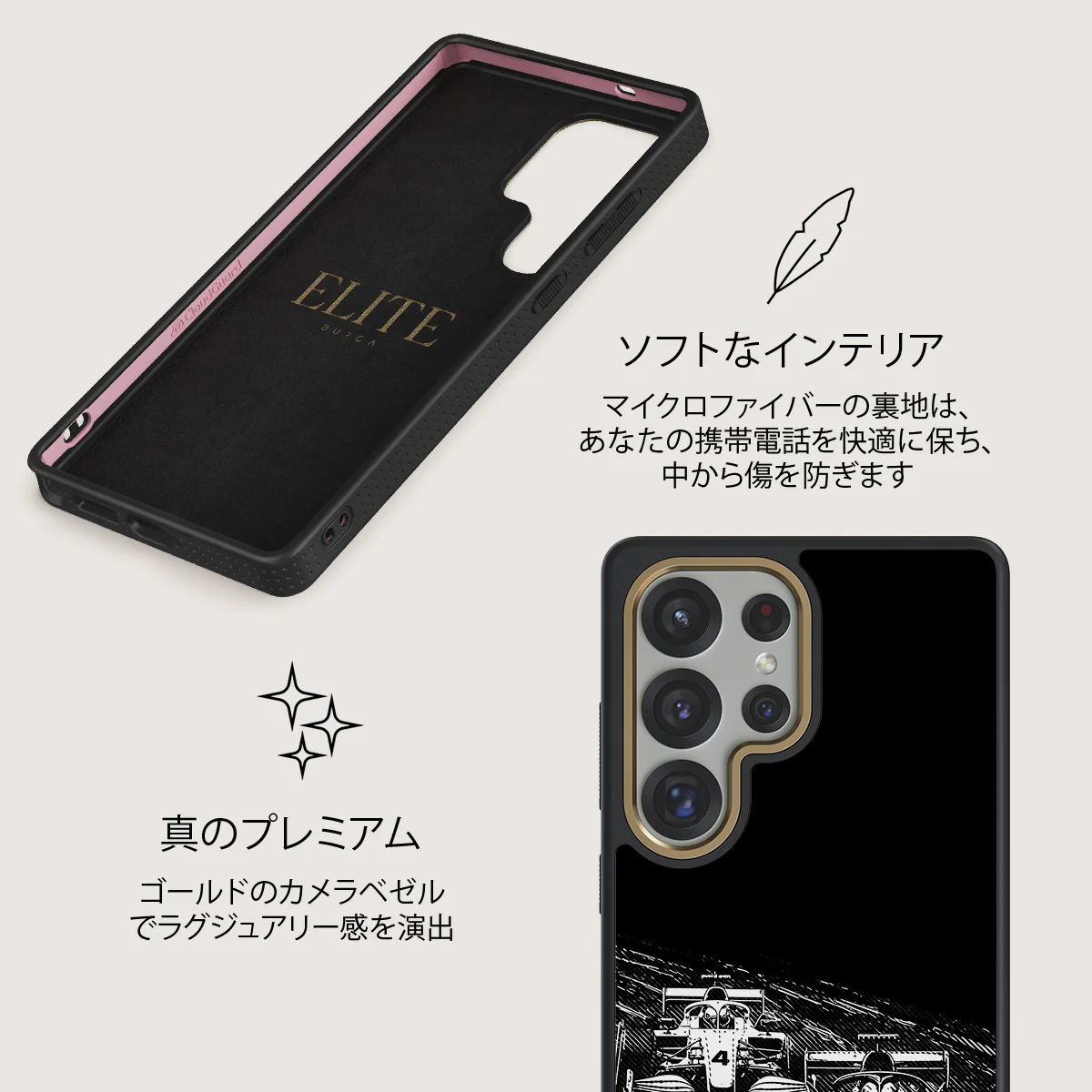 Apex - Samsung Galaxy S25 Ultra ケース