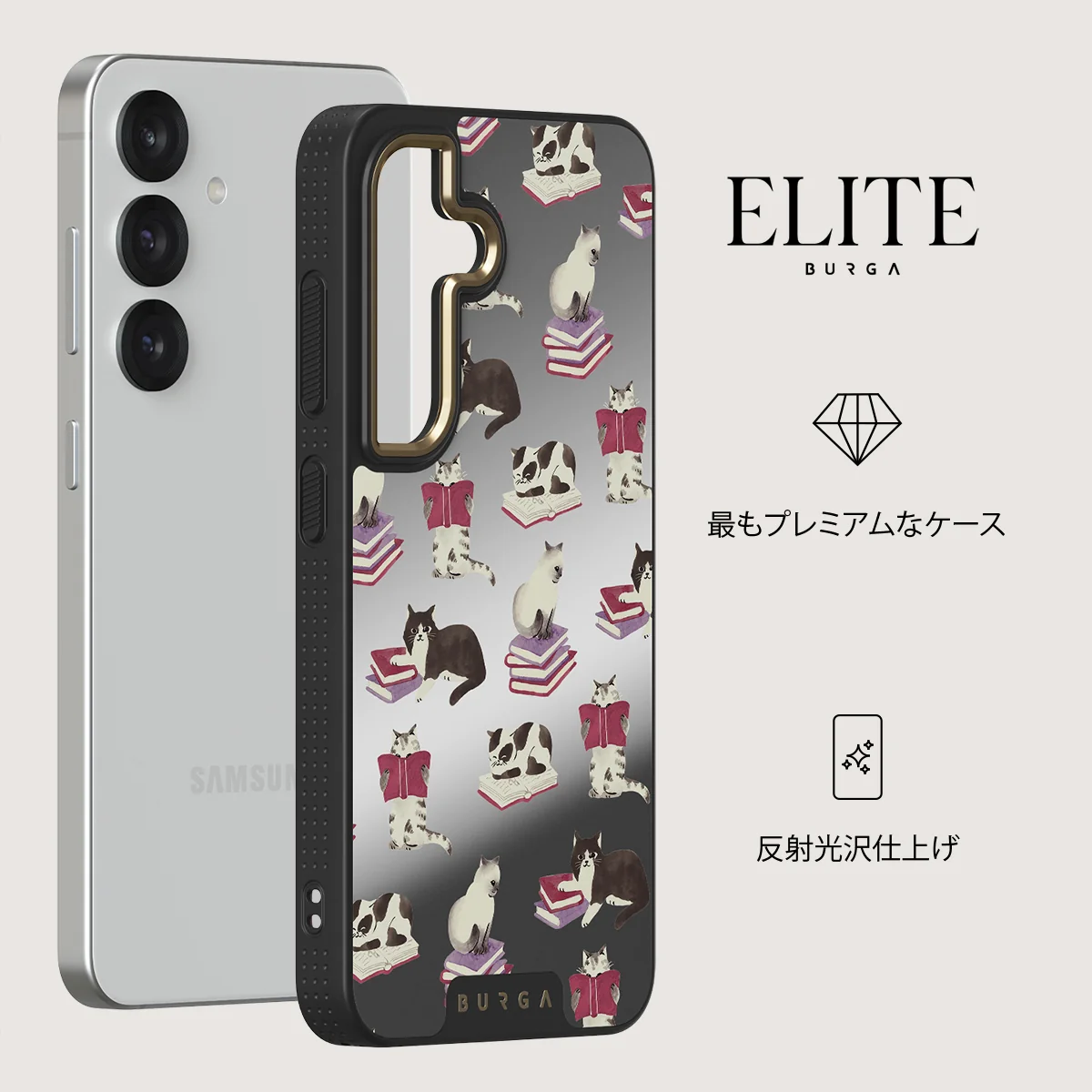 Curious Cat - Samsung Galaxy S25 Plus ケース