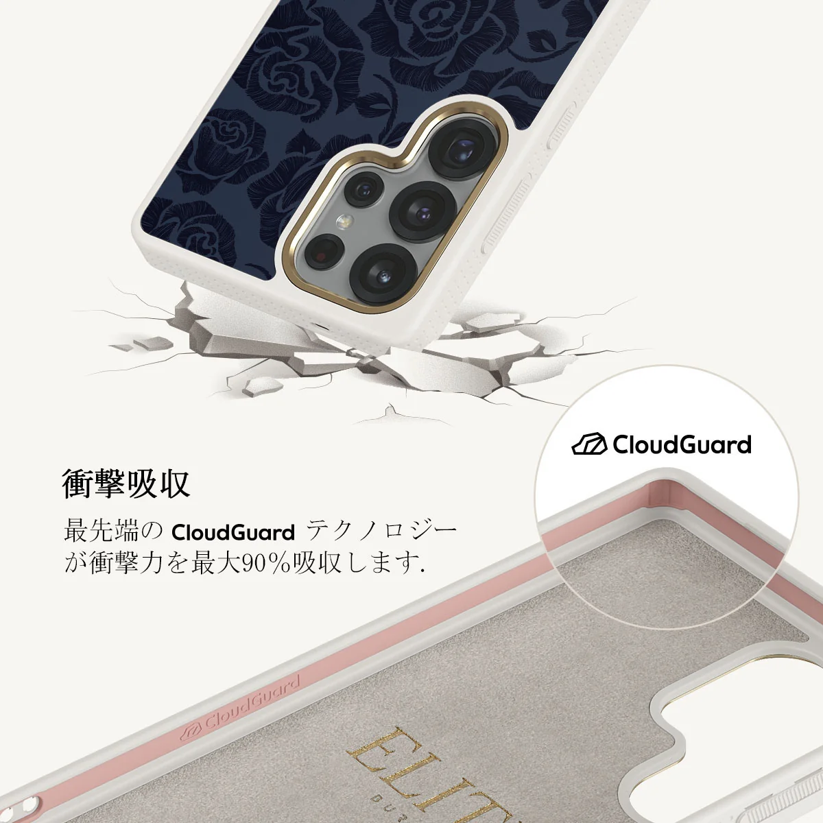 Illusion - Samsung Galaxy S25 Ultra ケース