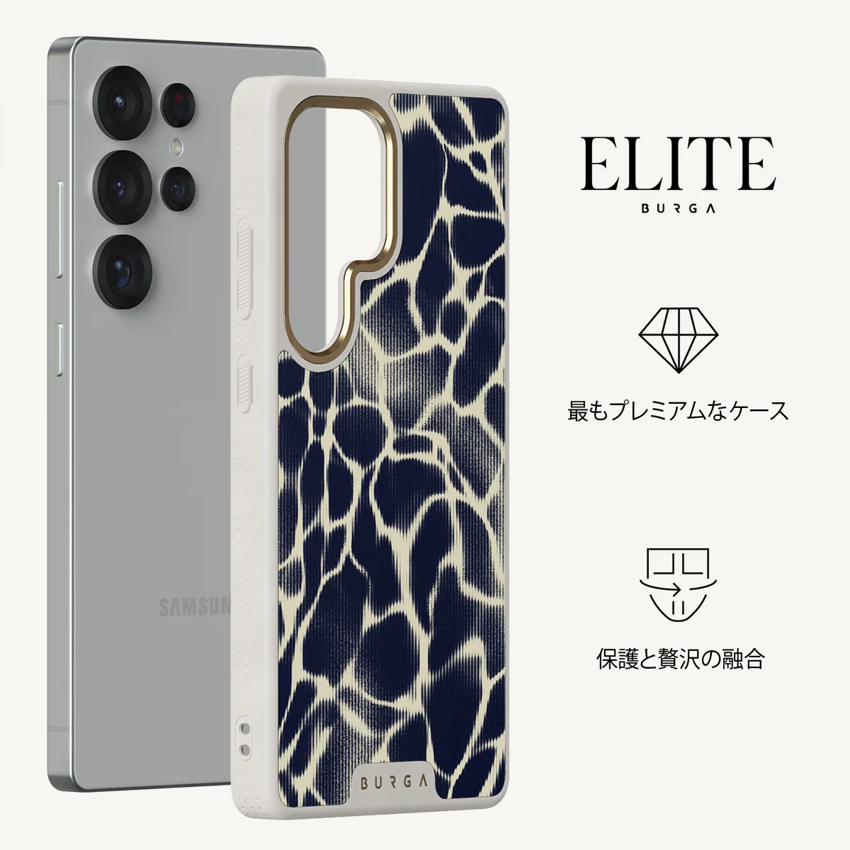 Abyss - Samsung Galaxy S25 Ultra ケース