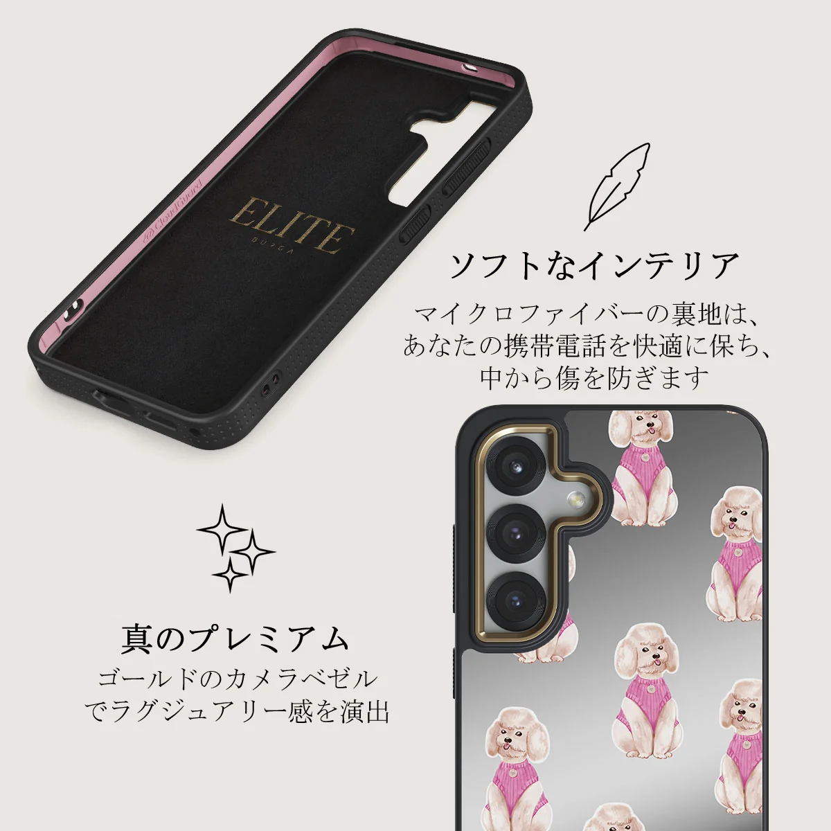 Poodle - Samsung Galaxy S25 Plus ケース