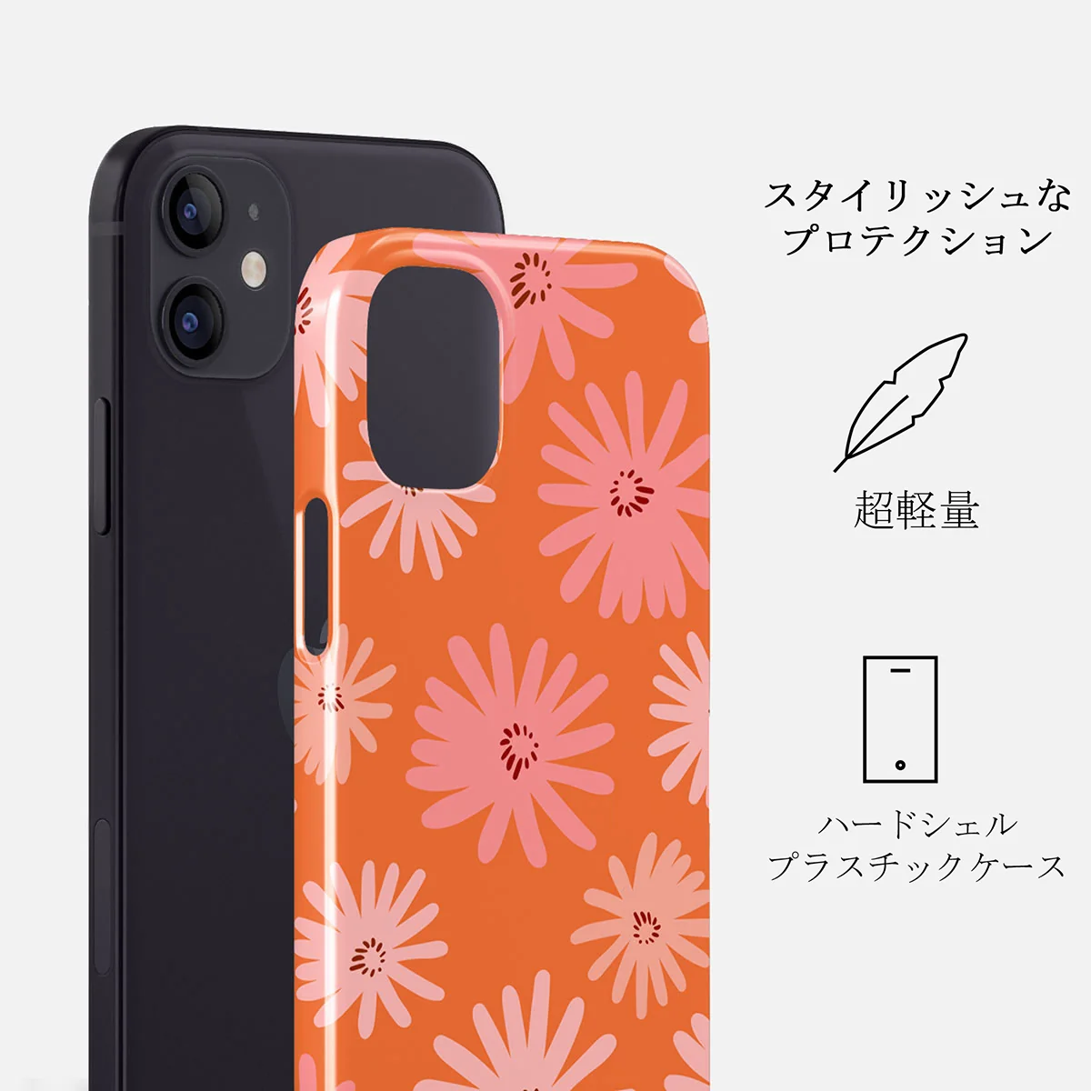 Golden Hour - iPhone 12 ケース