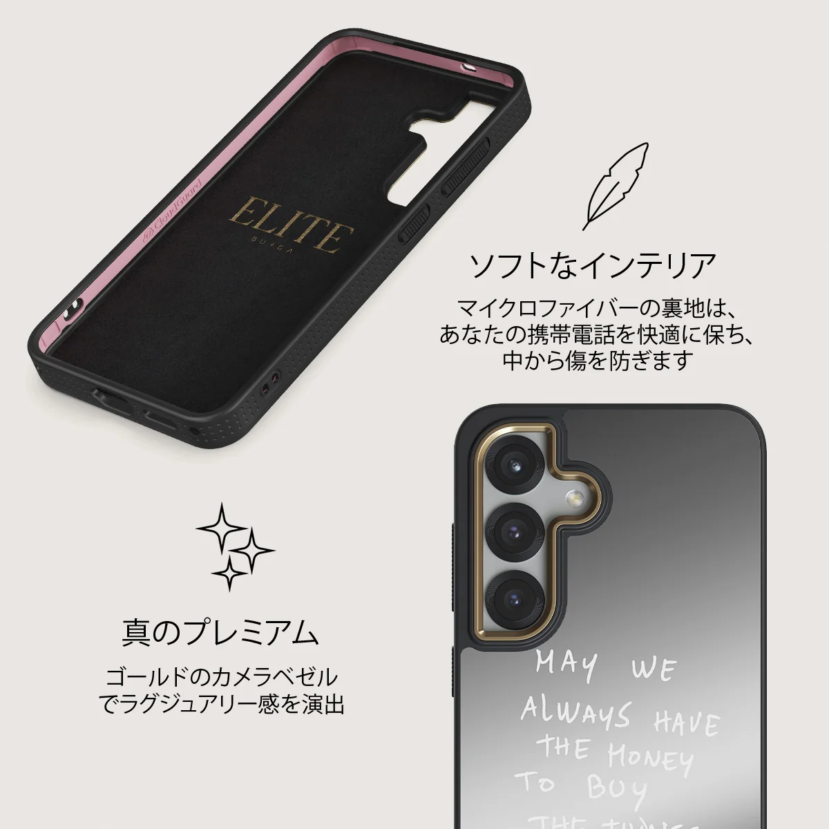 May We Always - Samsung Galaxy S25 Plus ケース