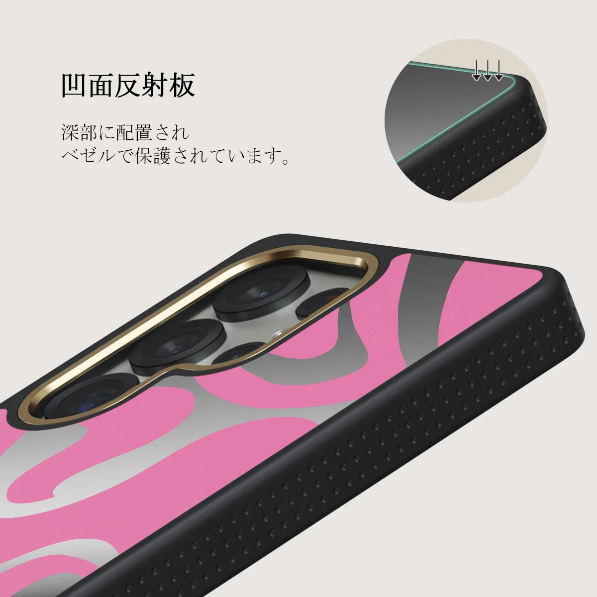 Ride The Wave - Samsung Galaxy S25 Ultra ケース
